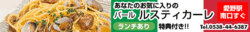 ハマゾーの♪