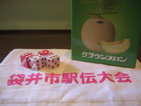 研修１♪