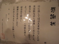 研修３♪