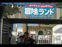 せんぱぁ～い♪