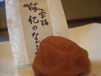 京都で♪３