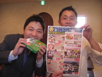 京都で♪３