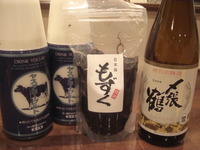 いただきもの♪