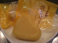 いただきもの♪