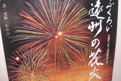 お知らせ♪