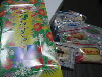 クライマックス♪