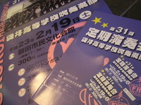 定期演奏会♪