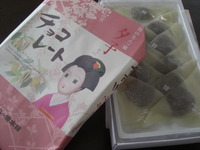 お土産♪