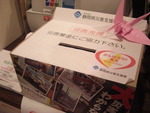 大きな力に
