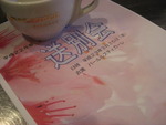 送別会