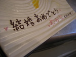 ワイン♪