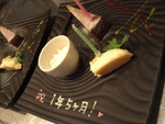 記念日♪
