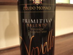 イタリアの新酒♪