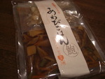土産～♪