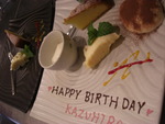 おめでとうございまぁす！♪