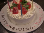 ご結婚おめでとうございまぁす！♪