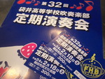定期演奏会♪