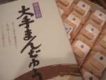 大忘年会♪