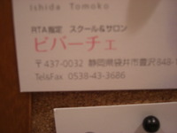 ランチに♪