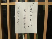 ななみーみ♪