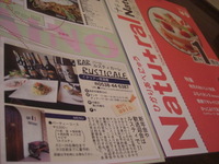 Ｎａｔｕ+ｒａｌ♪