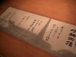昨日は　２♪