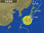 台風