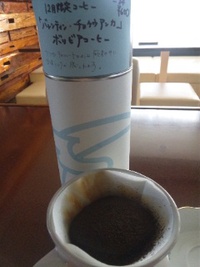 12月限定コーヒー!!!