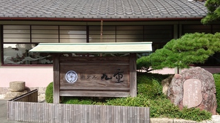 ホテル九重で♪
