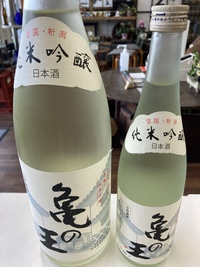 清泉「亀の王」純米吟醸 生貯蔵酒