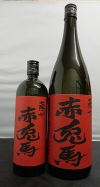 秋酒 L 浜松市天竜区 酒商うちやま