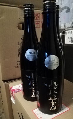 鳳凰美田　黒判　純米大吟醸酒　720ml　 第2便　入荷致しました！！