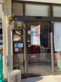 新年、明けましておめでとうございます。