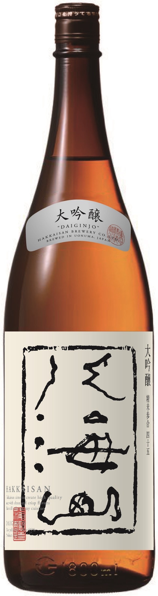 八海山 『純米大吟醸』、『大吟醸』が新発売されます l 浜松市天竜区 