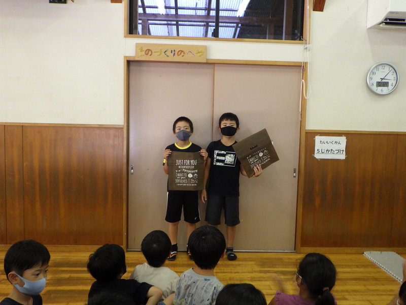 夏休み　その３