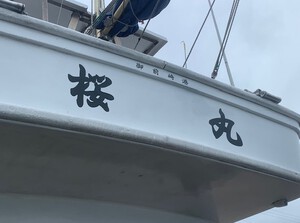もう少し