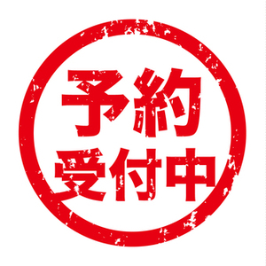 低気圧