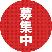 １２月