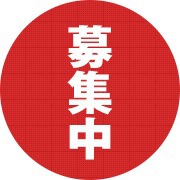 １月１１日（水）の釣果