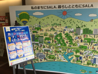 ガスショップフェス2018 本日まで 2018/06/03 09:17:50