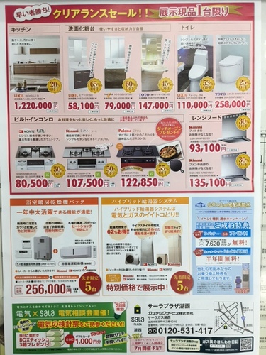 6月のお楽しみ♪