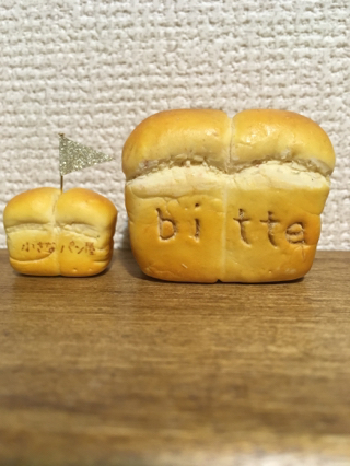 サーラプラザ湖西　初夏のサンクスフェ　明日・明後日開催いたします♪