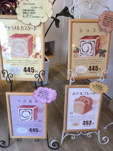 サーラプラザ湖西　初夏のサンクスフェ　明日・明後日開催いたします♪