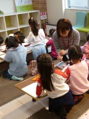 目指せ 美文字♪ こども書き方レッスン ５００円