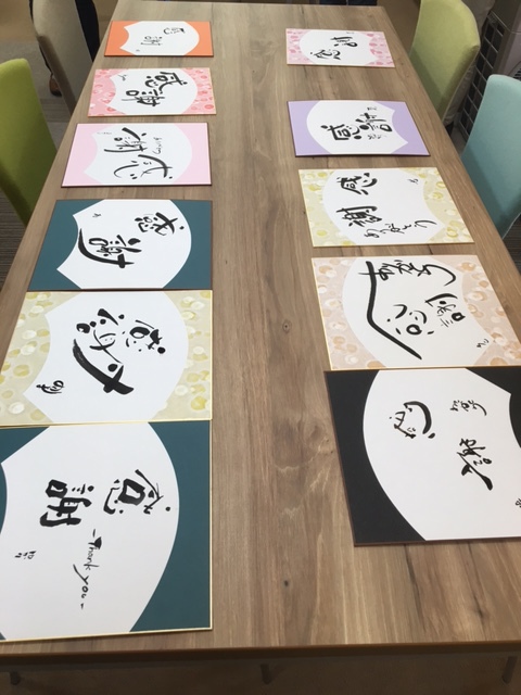 ご来場ありがとうございました。