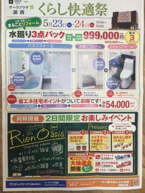 嬉しかったです(*^^)v