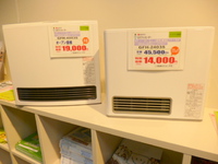あったか～い　ガス暖房機