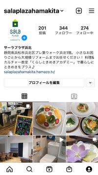 インスタグラム再開しました☆ 2023/07/03 10:13:04