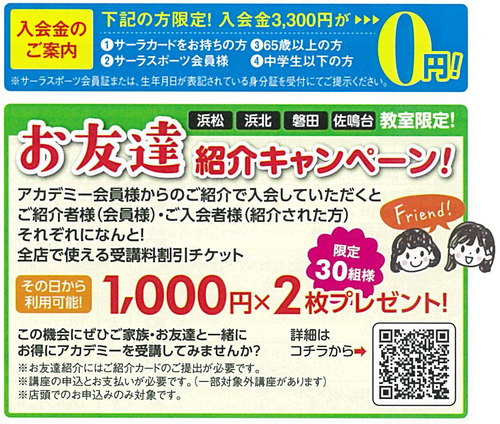 エンジョイフラワーの講座がありました♪ エンジョイフラワーの講座がありました♪