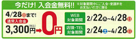 ３月の定番料理講座　席に余裕のある講座はこちらです(^^♪ 2024/02/27 15:08:51